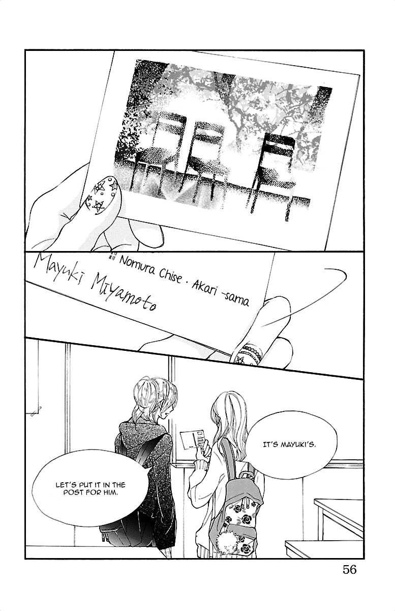 Kimi Ni Chiisana Uso Hitotsu Chapter 9 #8