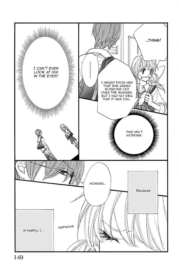 Kimi Ni Chiisana Uso Hitotsu Chapter 7 #26