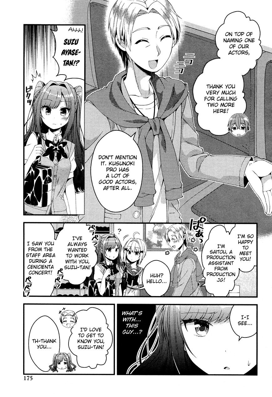 Heroine Voice Chapter 7 #6