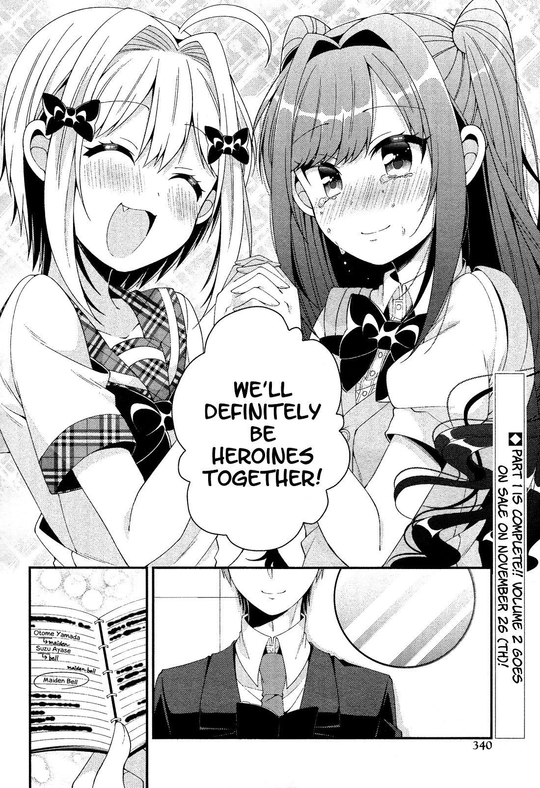 Heroine Voice Chapter 10 #27