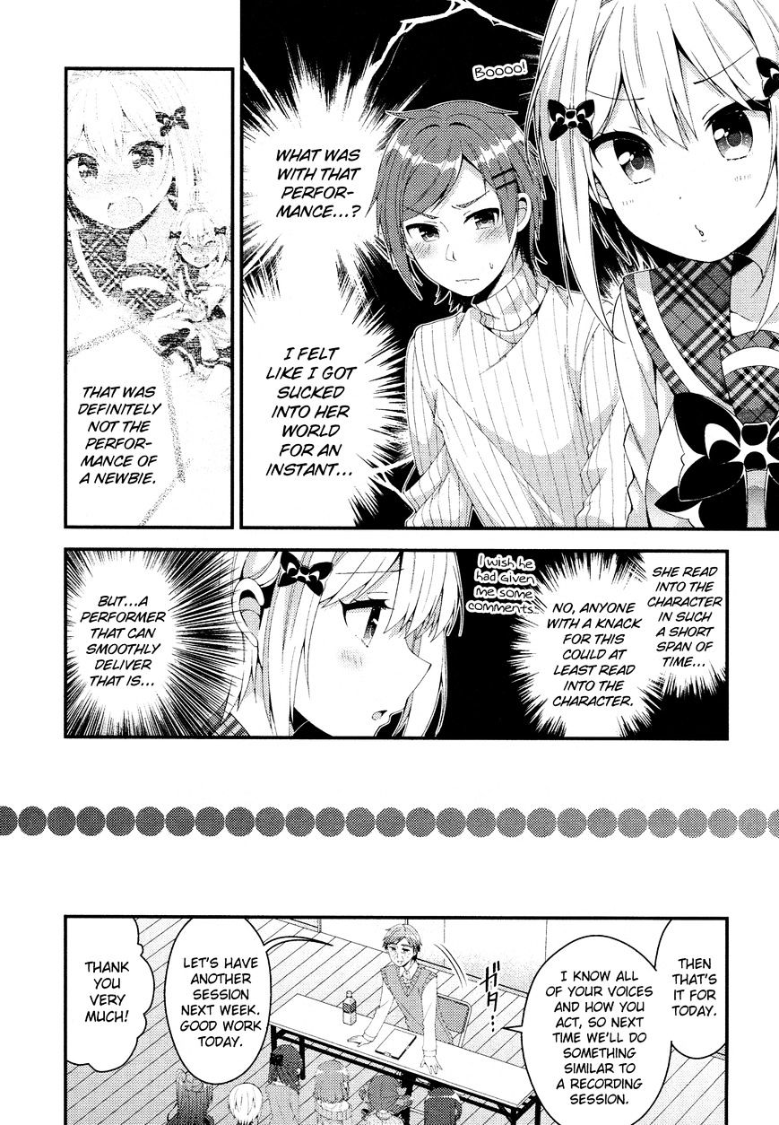 Heroine Voice Chapter 5 #9