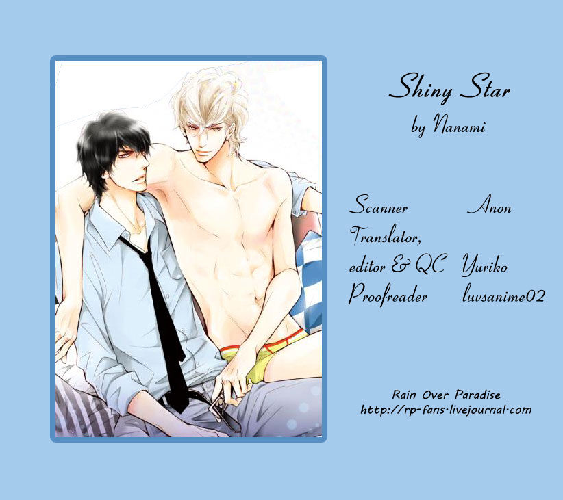 Shiny Star Chapter 12.5 #10