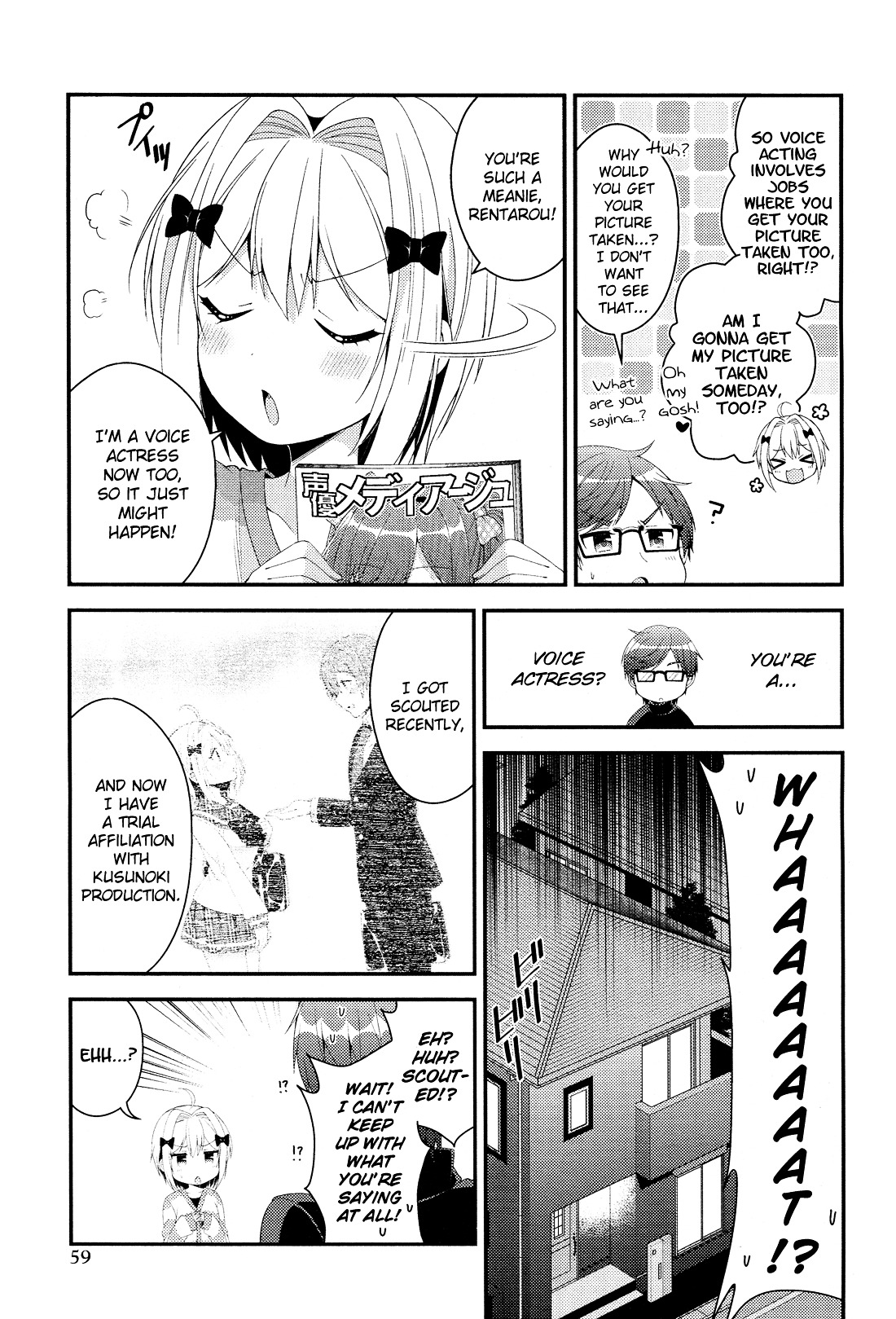 Heroine Voice Chapter 2 #6