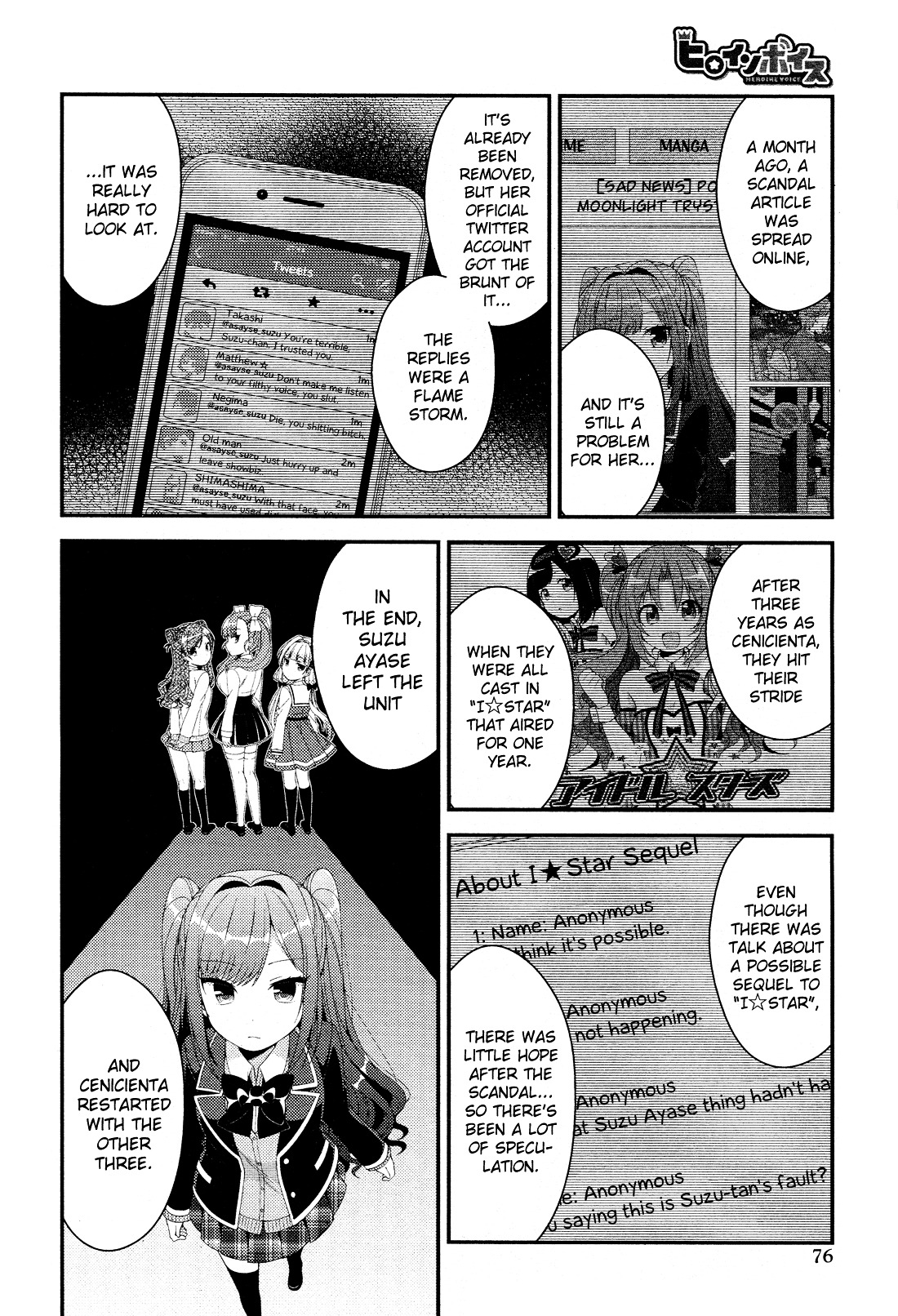 Heroine Voice Chapter 2 #22