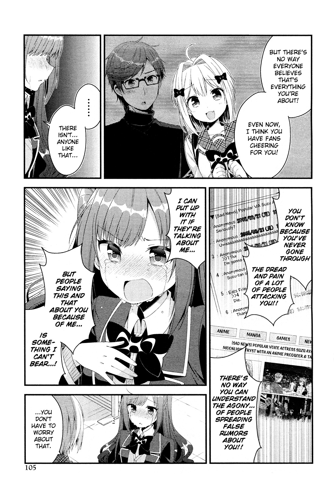 Heroine Voice Chapter 2 #50