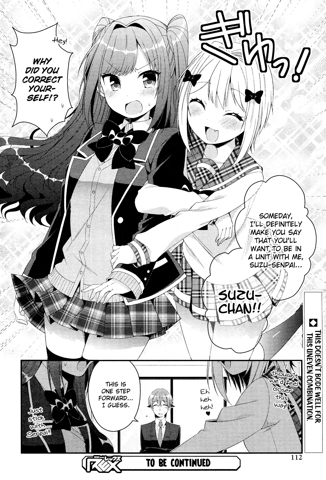 Heroine Voice Chapter 2 #57