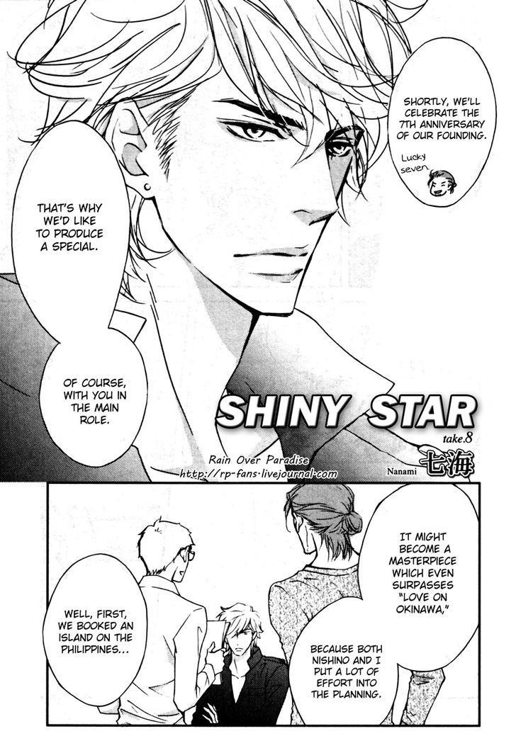 Shiny Star Chapter 8 #1