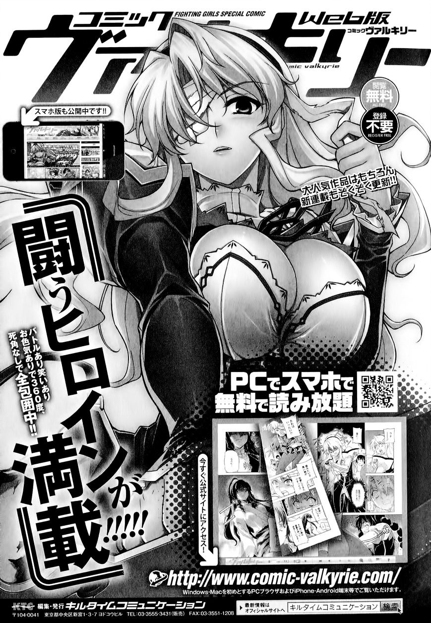 Freezing Zero Chapter 14 #44