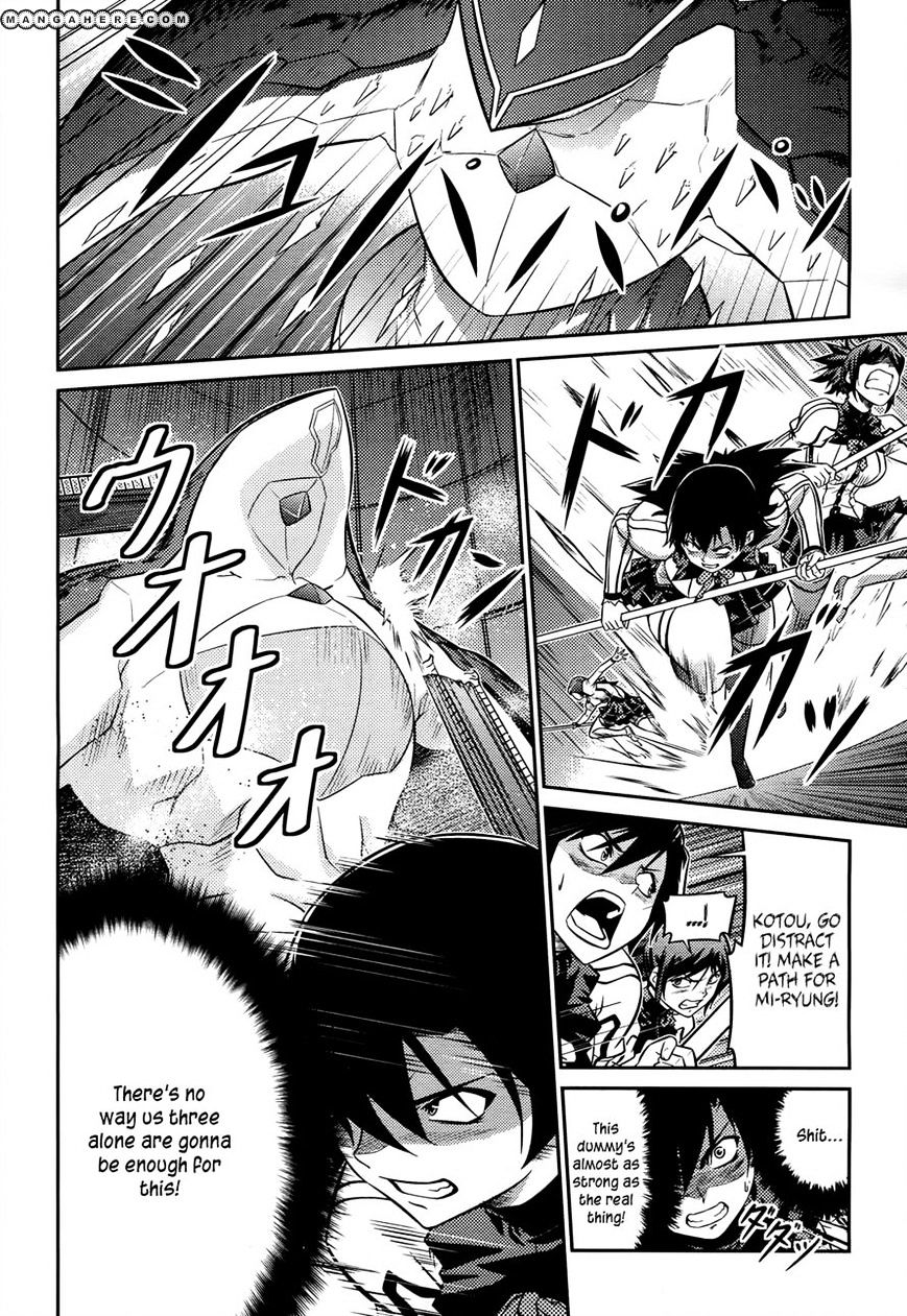 Freezing Zero Chapter 5 #15