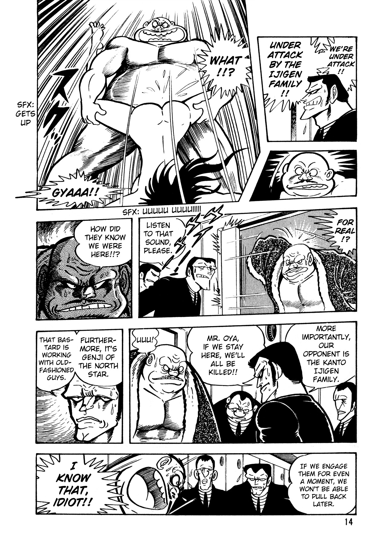 5001 Yakuza Wars Chapter 1 #15