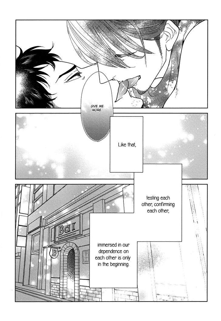 Danshi Meiro Chapter 1 #17