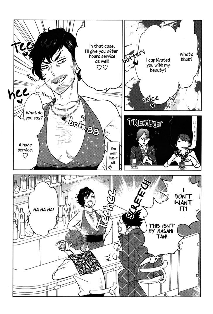 Danshi Meiro Chapter 1 #19