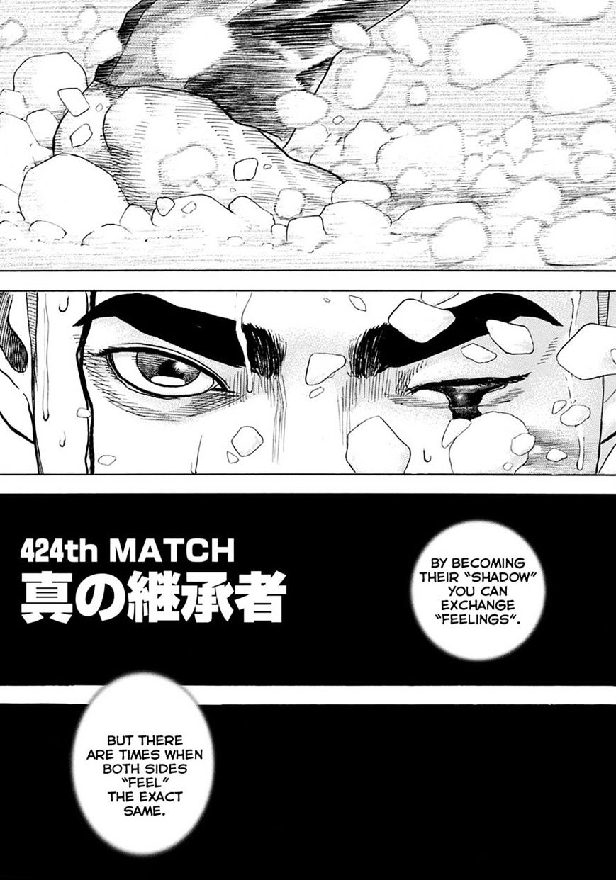 Tough Chapter 424 #3