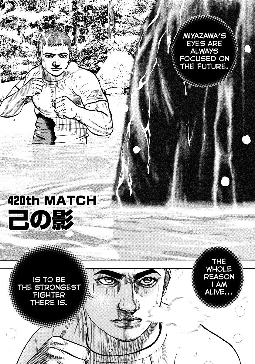 Tough Chapter 420 #1