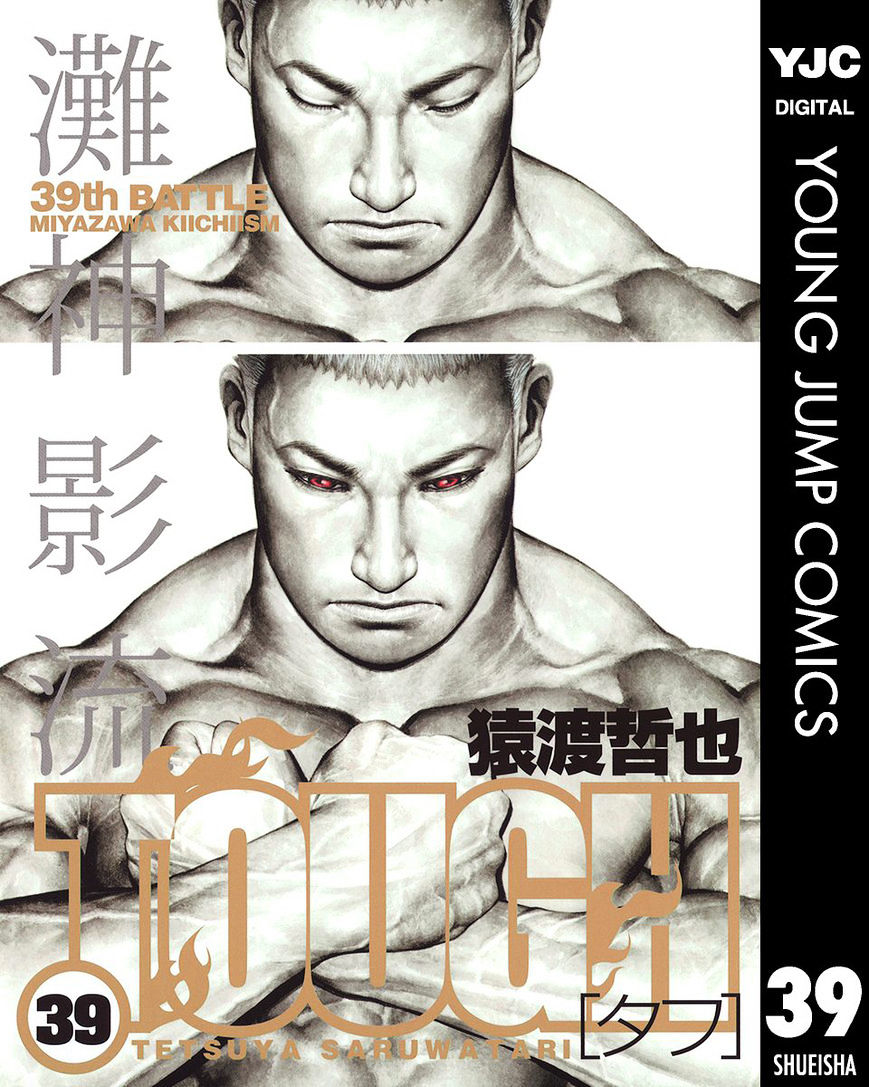 Tough Chapter 415 #1