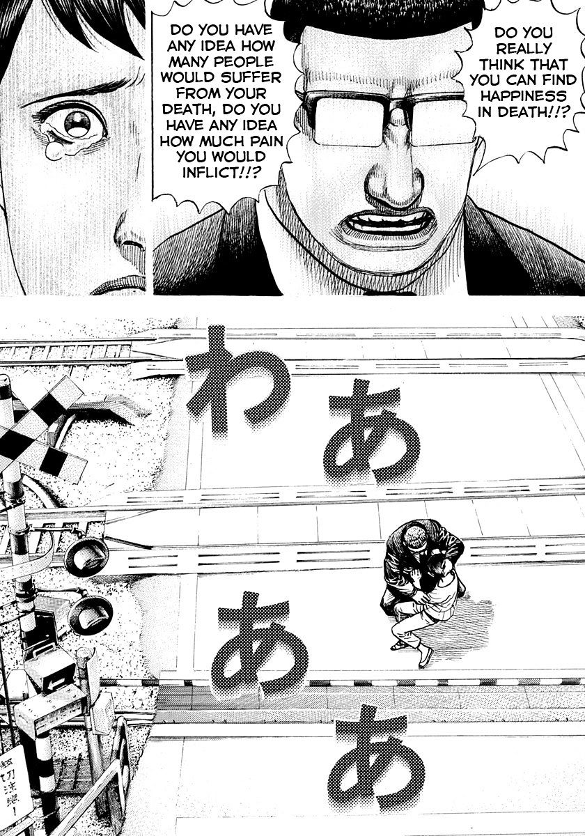 Tough Chapter 412 #12