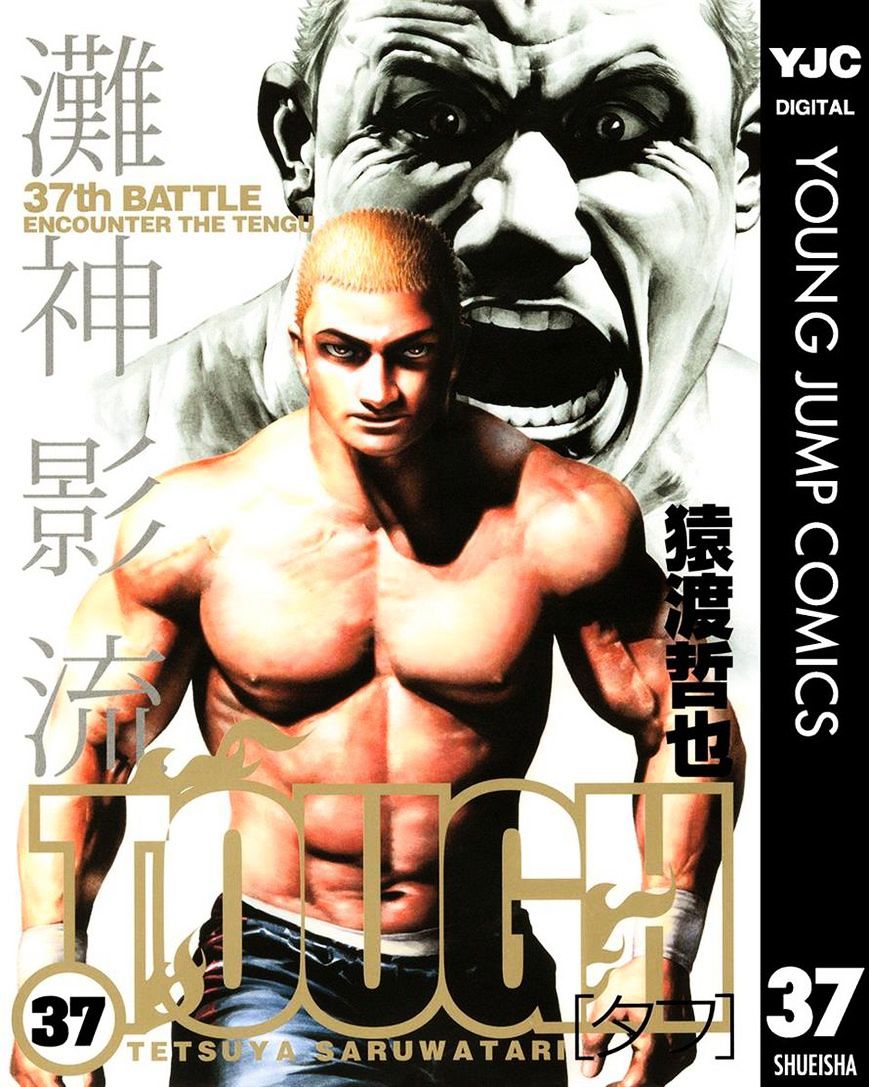 Tough Chapter 393 #1