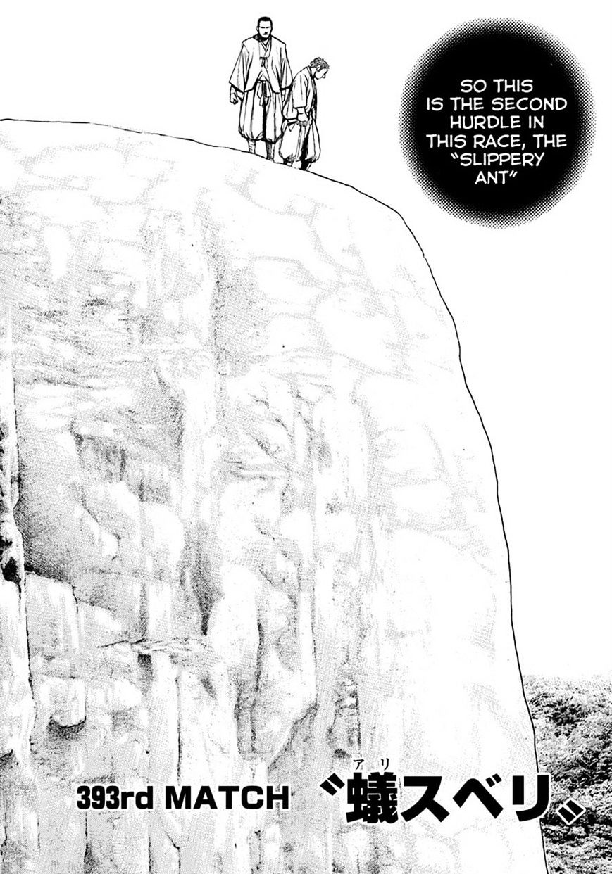 Tough Chapter 393 #5