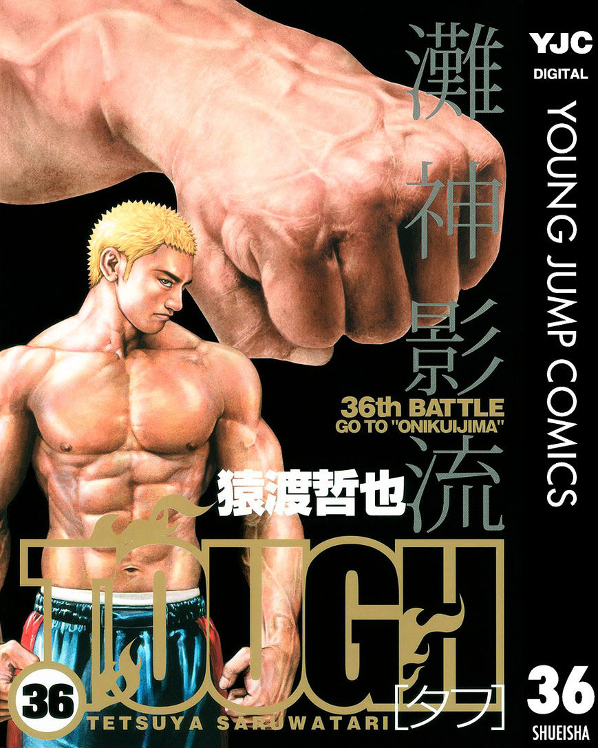 Tough Chapter 382 #1