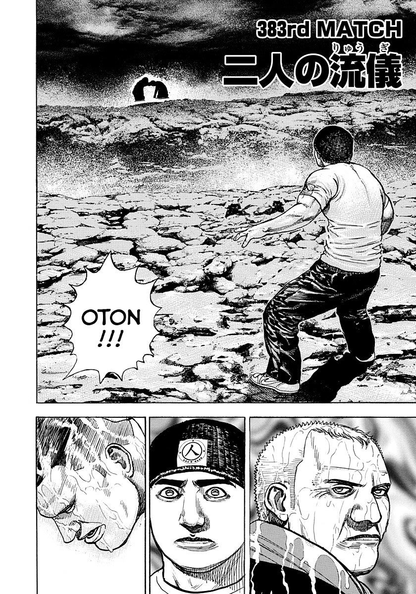 Tough Chapter 383 #2