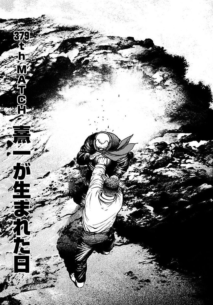 Tough Chapter 379 #3