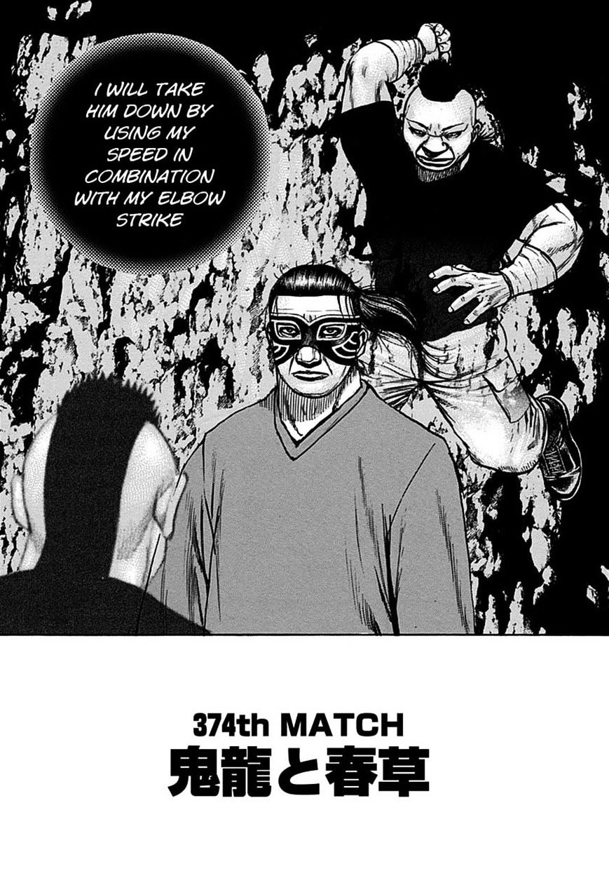 Tough Chapter 374 #1