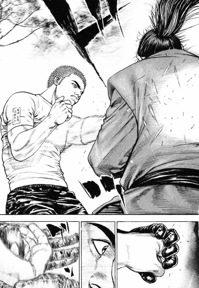 Tough Chapter 331 #3