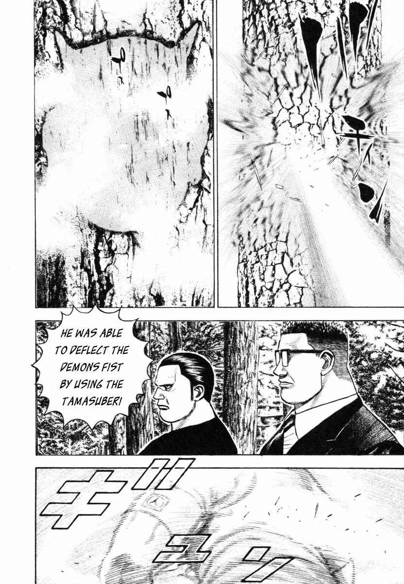 Tough Chapter 332 #7