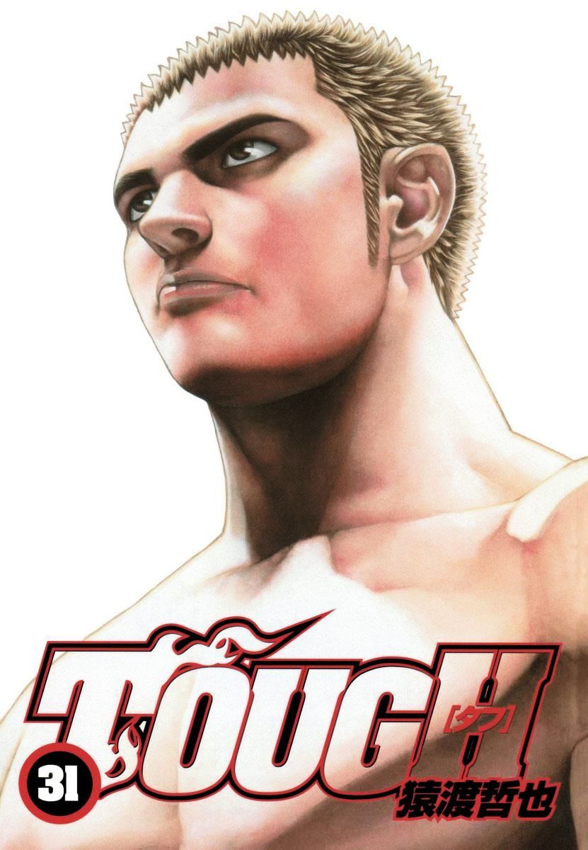 Tough Chapter 327 #4