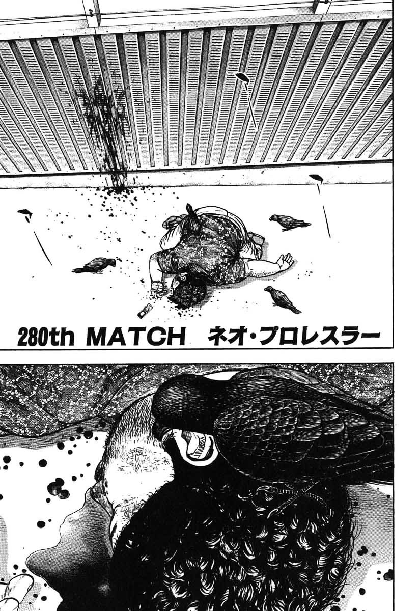 Tough Chapter 280 #1