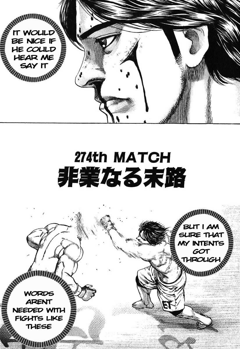 Tough Chapter 274 #1