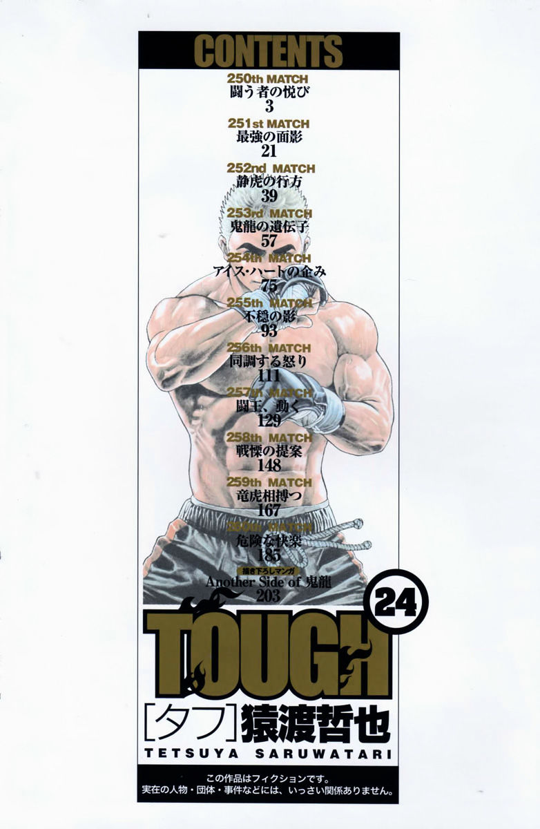 Tough Chapter 250 #3