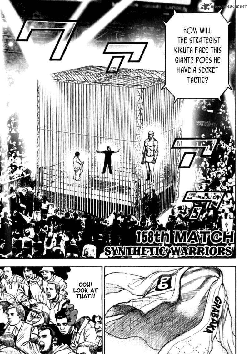 Tough Chapter 158 #2