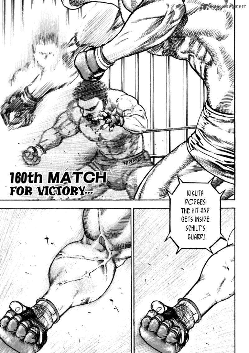 Tough Chapter 160 #2