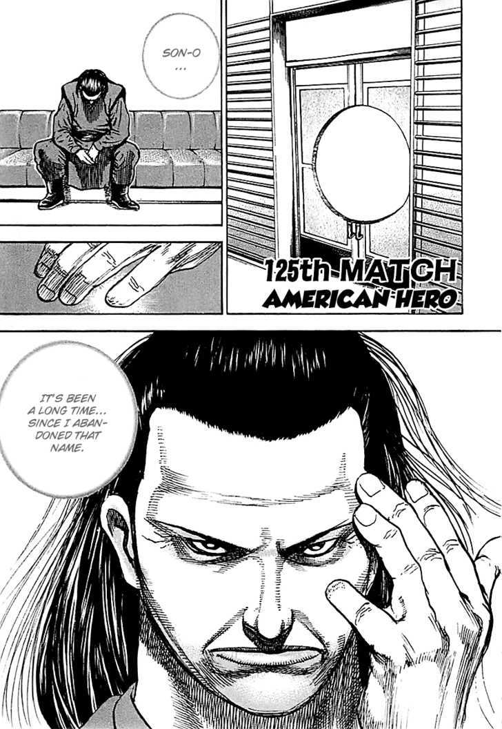 Tough Chapter 125 #1