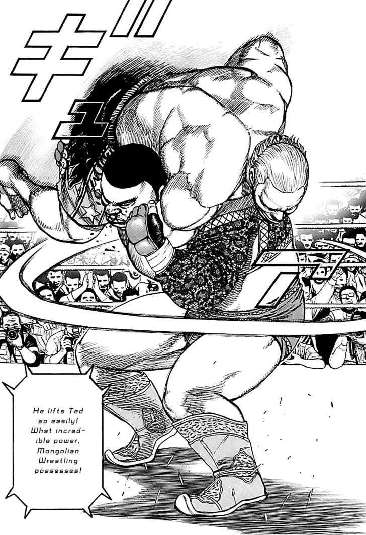 Tough Chapter 125 #14