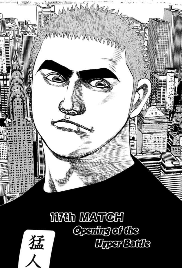 Tough Chapter 117 #2