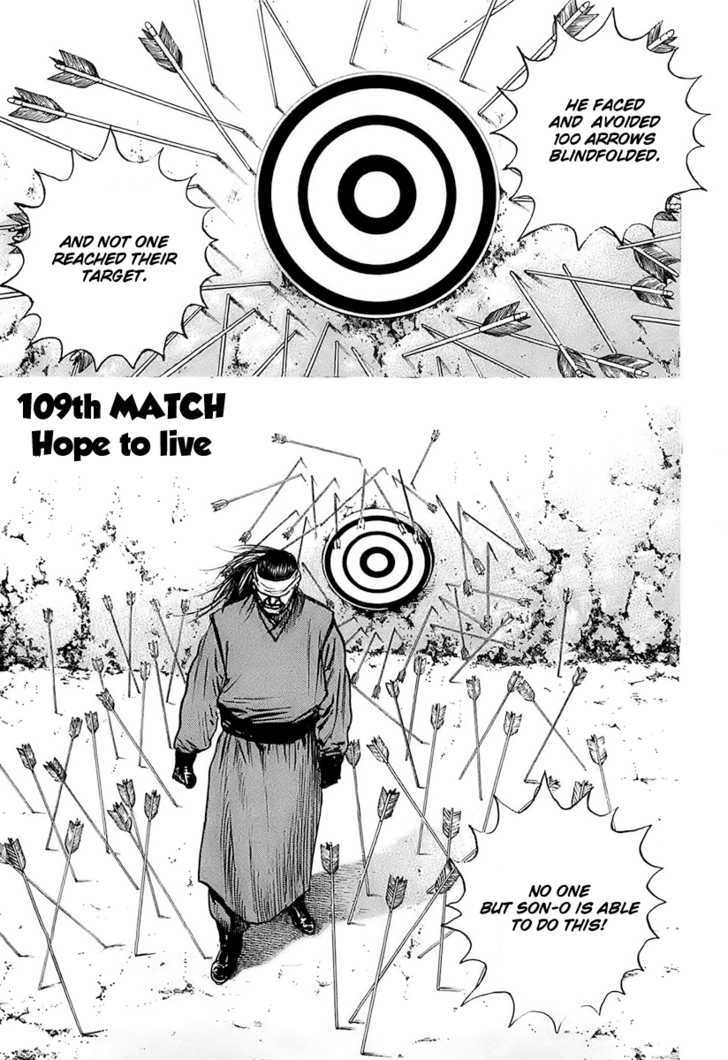 Tough Chapter 109 #1