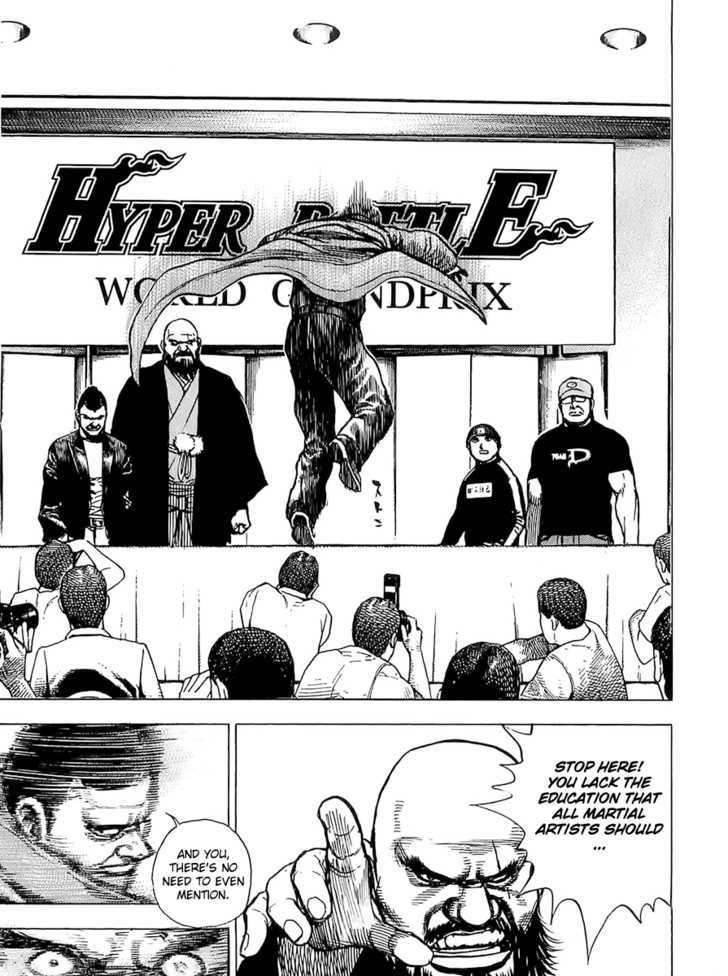 Tough Chapter 105 #15