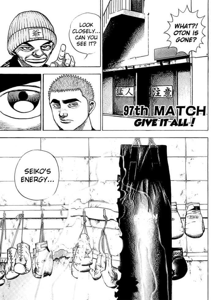 Tough Chapter 97 #4