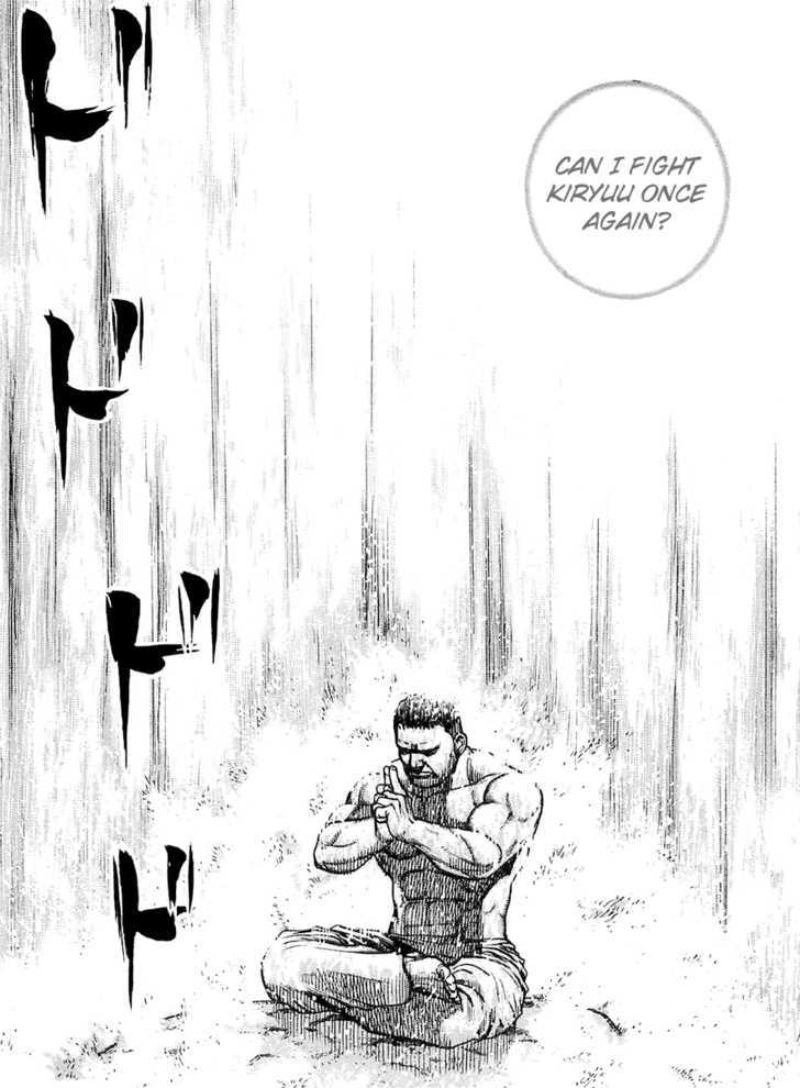 Tough Chapter 97 #13