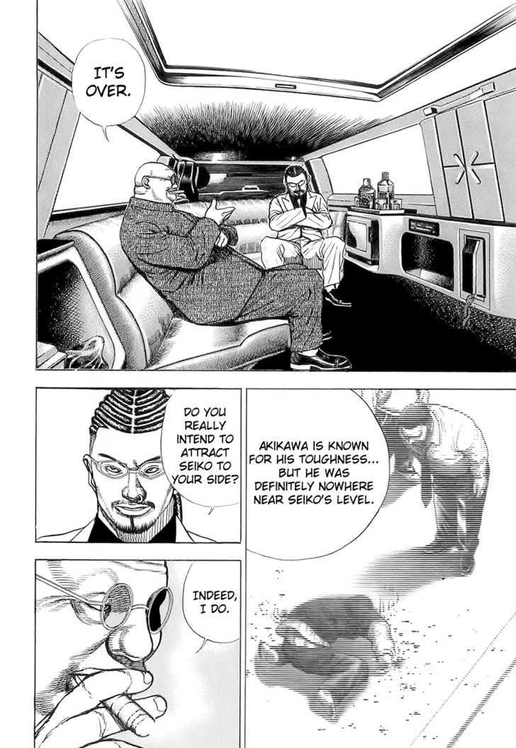 Tough Chapter 95 #6