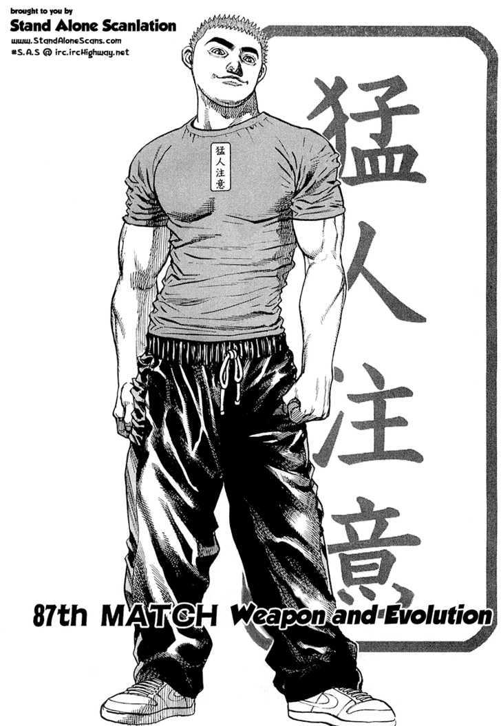 Tough Chapter 87 #2