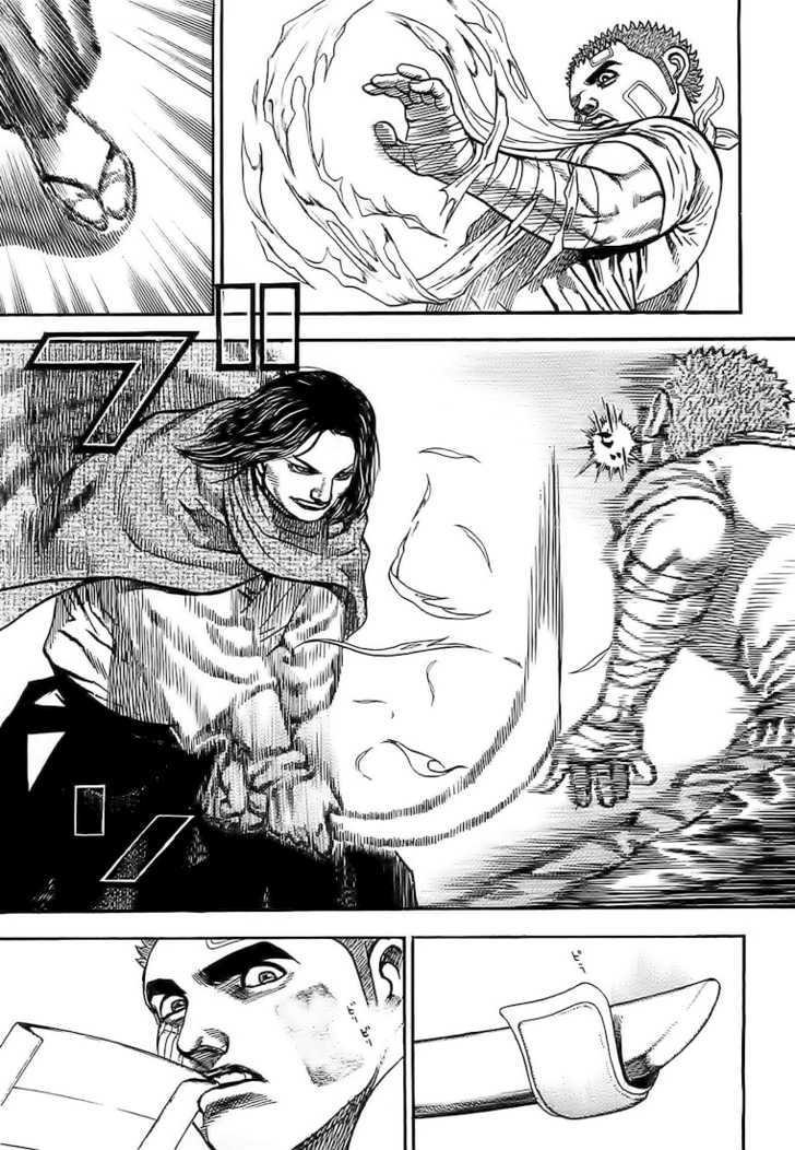 Tough Chapter 84 #11