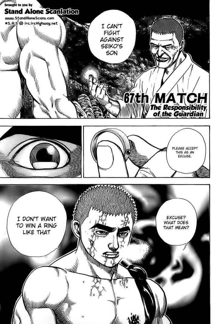 Tough Chapter 67 #1