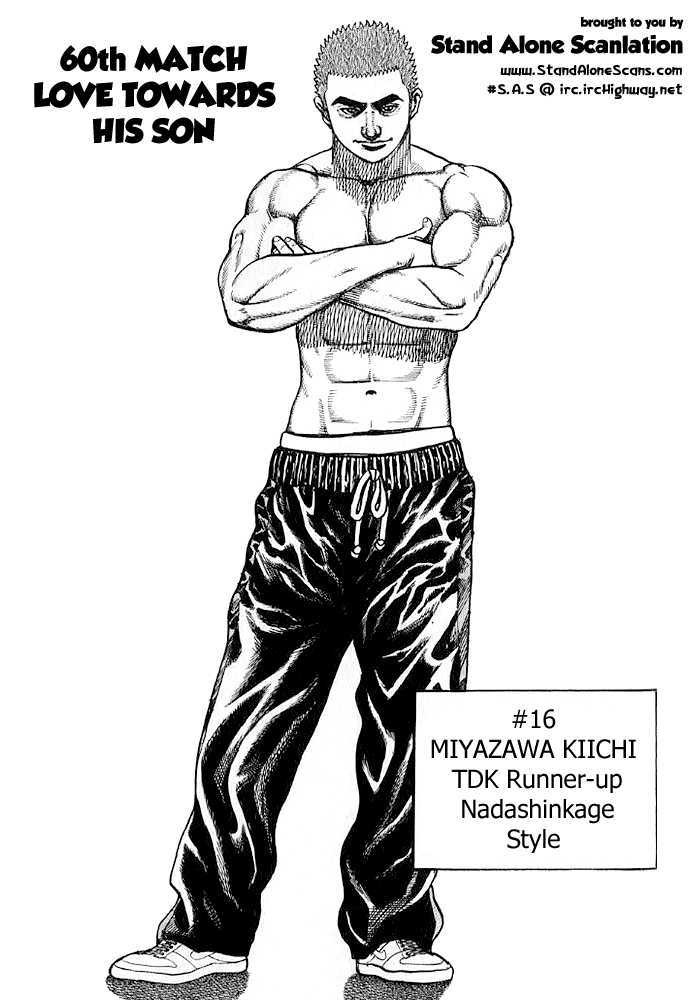 Tough Chapter 60 #1