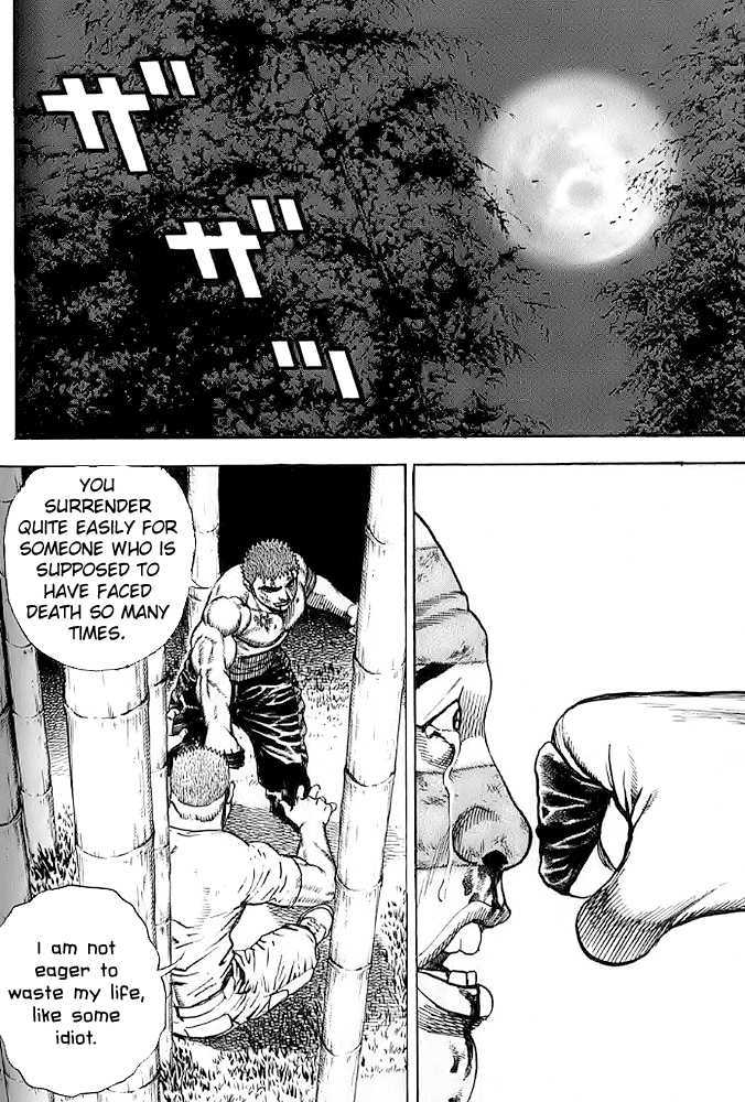 Tough Chapter 58 #14