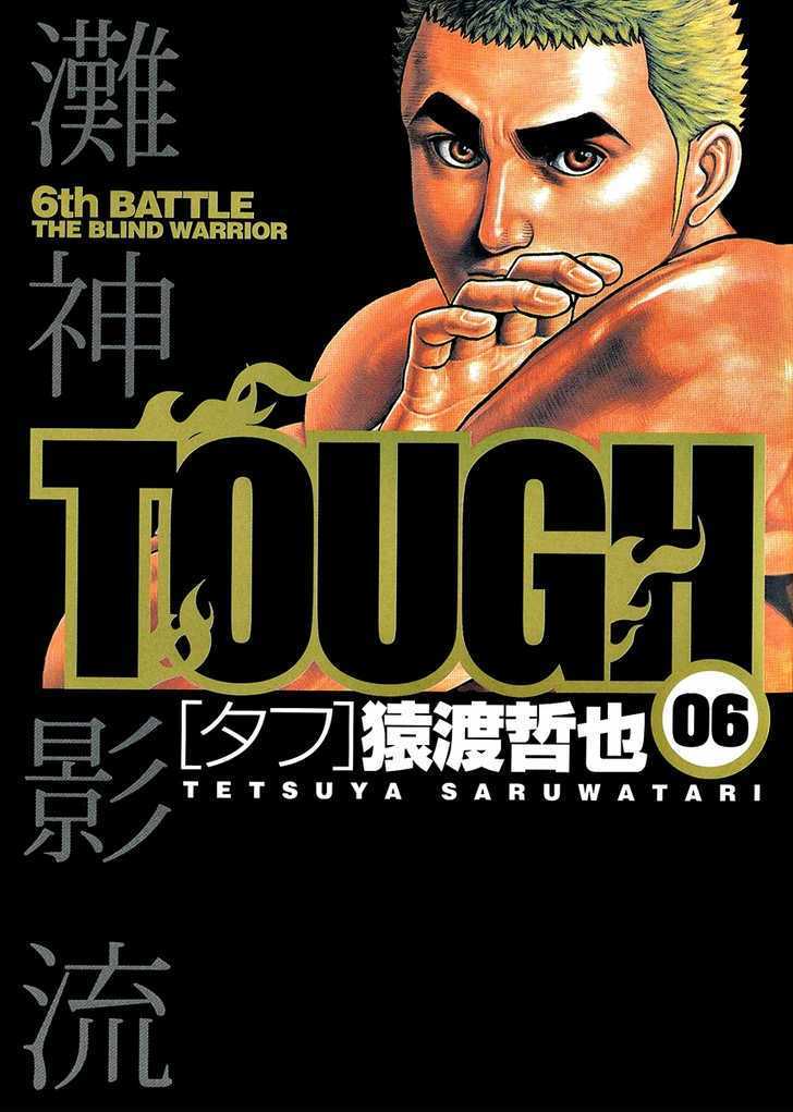 Tough Chapter 53 #1