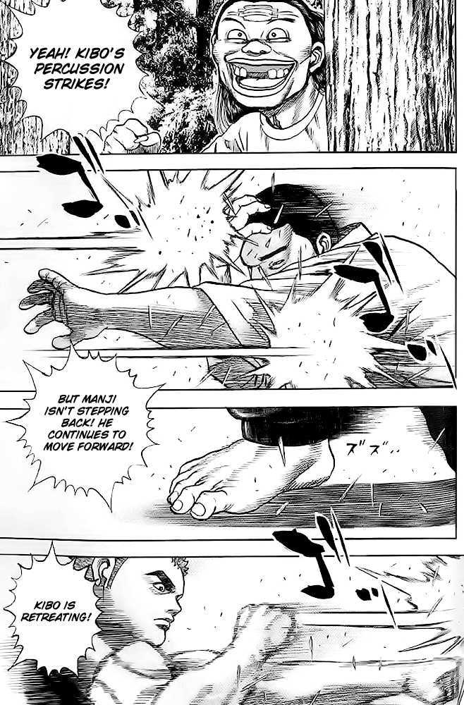 Tough Chapter 47 #7