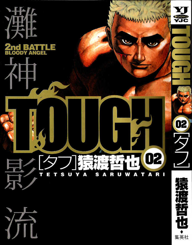 Tough Chapter 10 #20